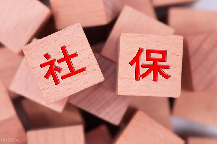 解除劳动关系后社保怎么处理,与单位解除劳动关系后怎么赔偿