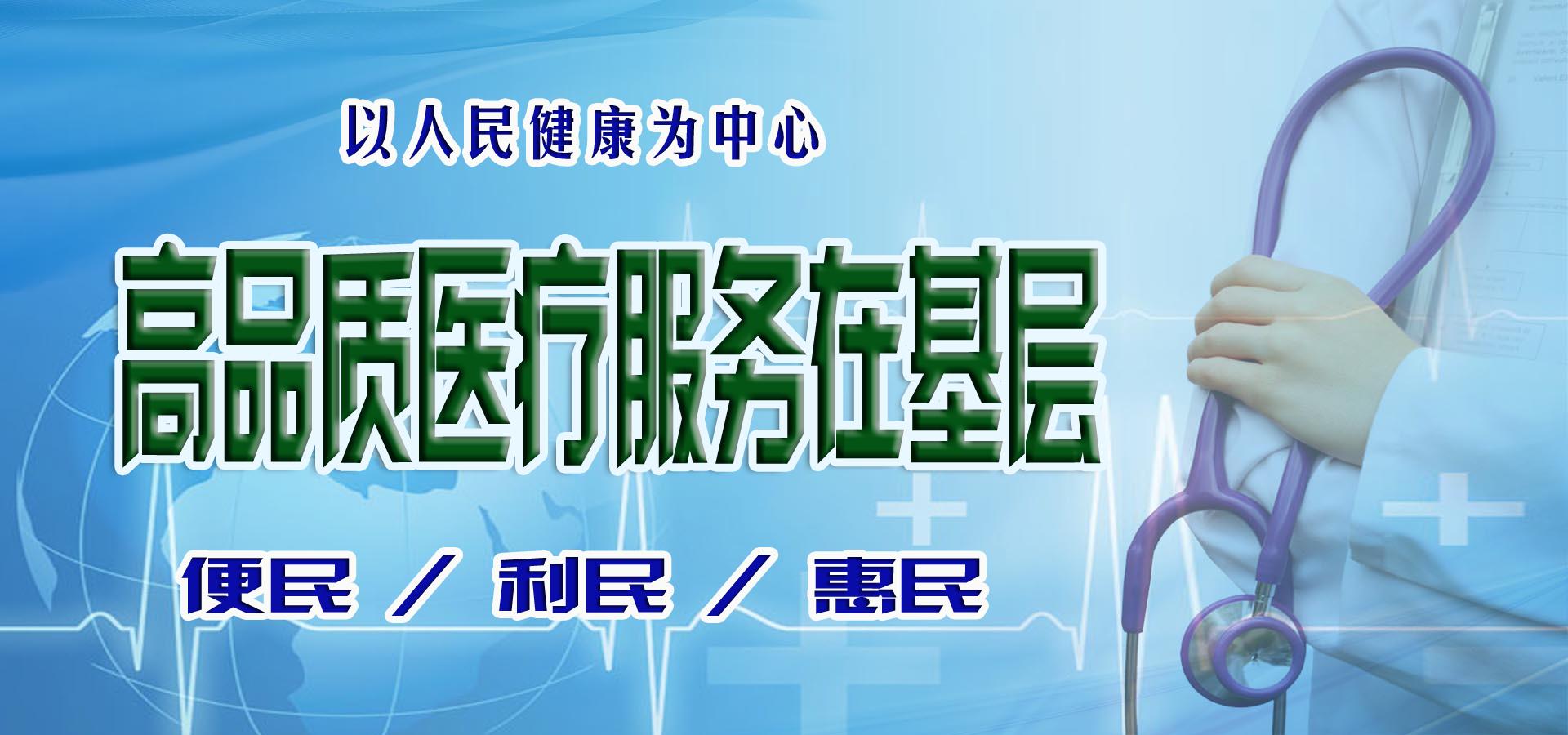 阿姨子宫长期异常出血沈阳六院快速有效处置