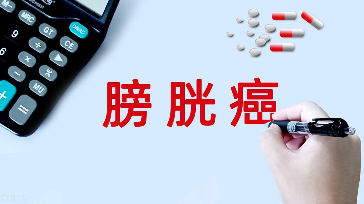 膀胱癌切除出院要注意哪些事项,膀胱癌在饮食上要注意什么