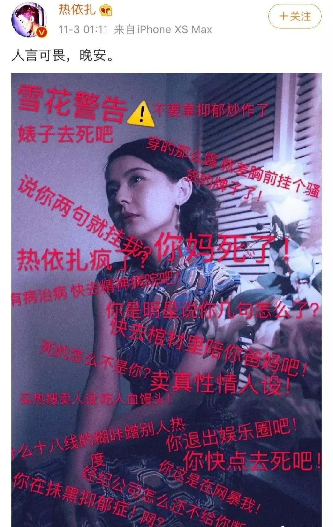 飞天奖新晋视后热依扎,热依扎获飞天奖视后采访