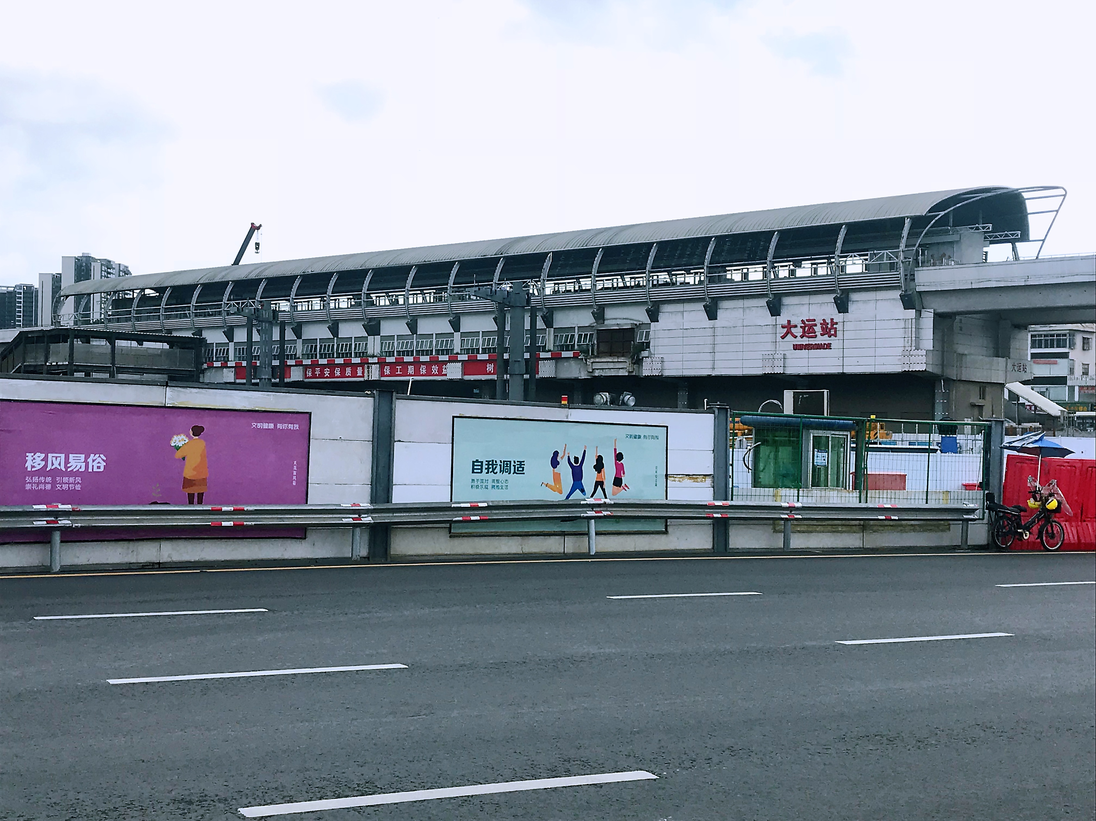 深圳龙岗排榜村旧改,深圳龙岗区荷坳旧村改造