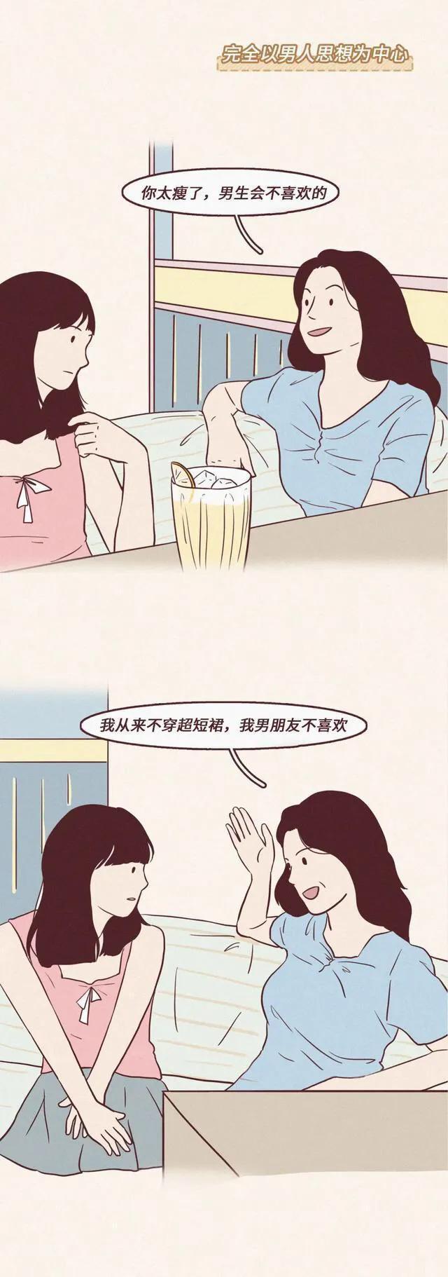 什么行为让人觉得很low,女生什么样的行为让人觉得很low