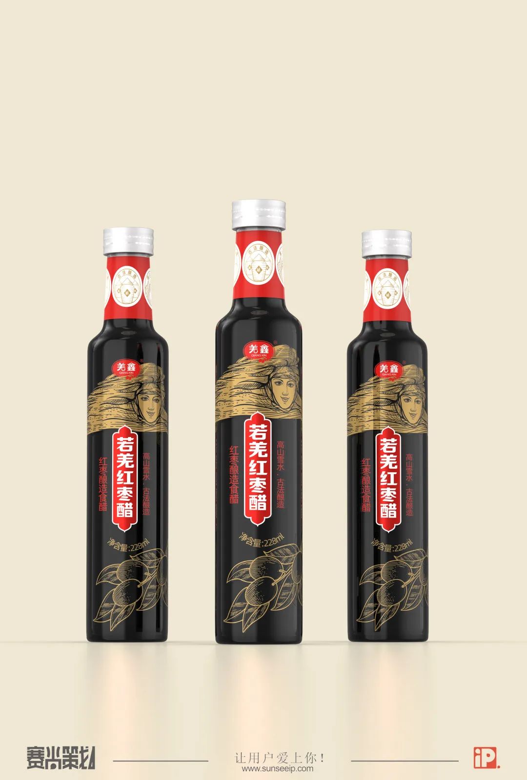 赛尚案例｜IP“楼兰美女”为羌鑫·若羌红枣醋代言，助力产业振兴