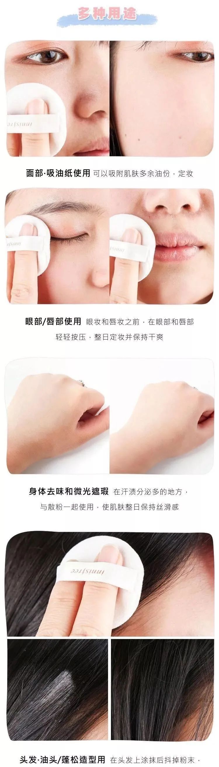 韩国悦诗风吟抗皱,韩国悦诗风吟哪个套装好用