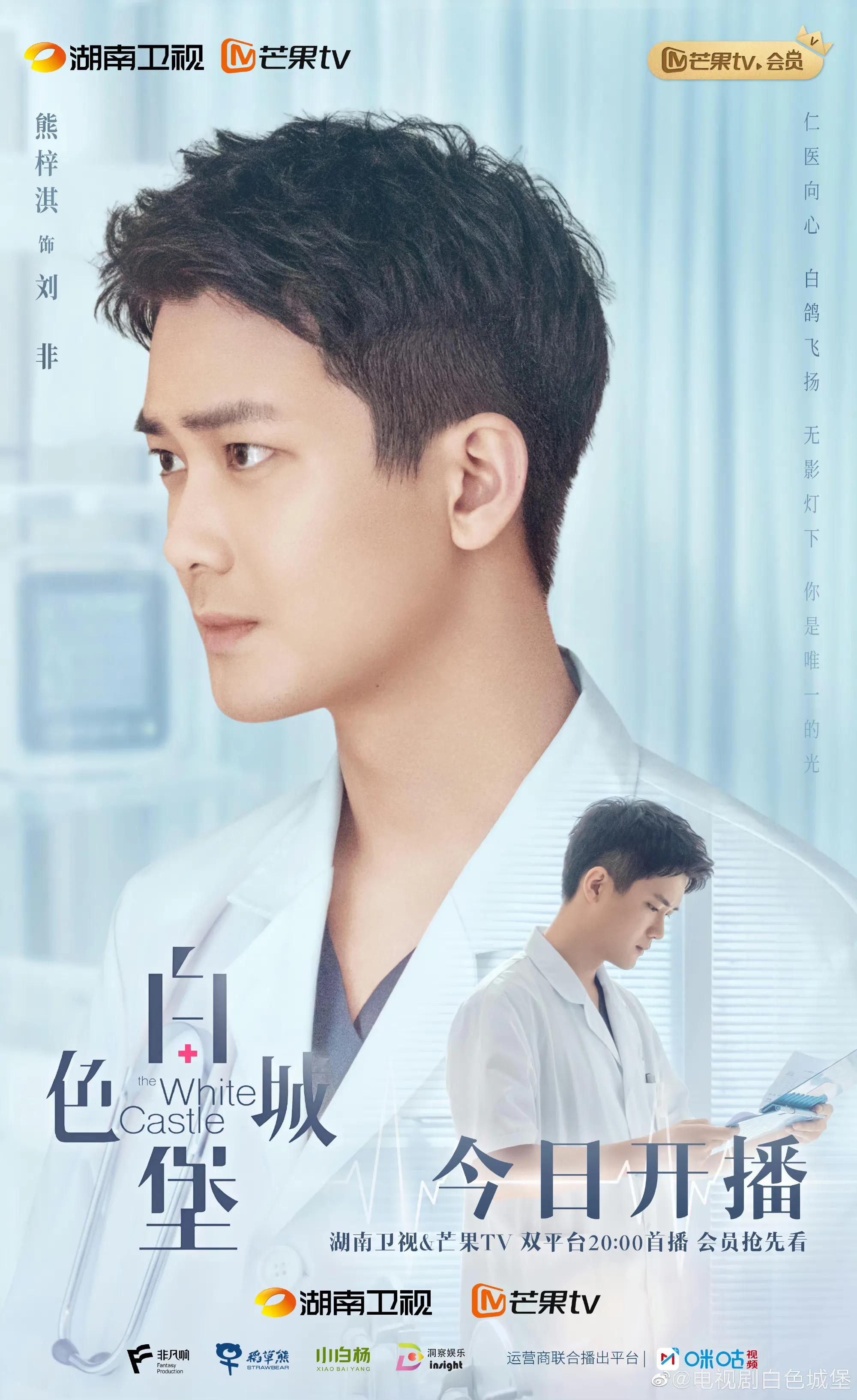 李雪琴在李现和檀健次之间二选一,檀健次金世佳李现专属bgm