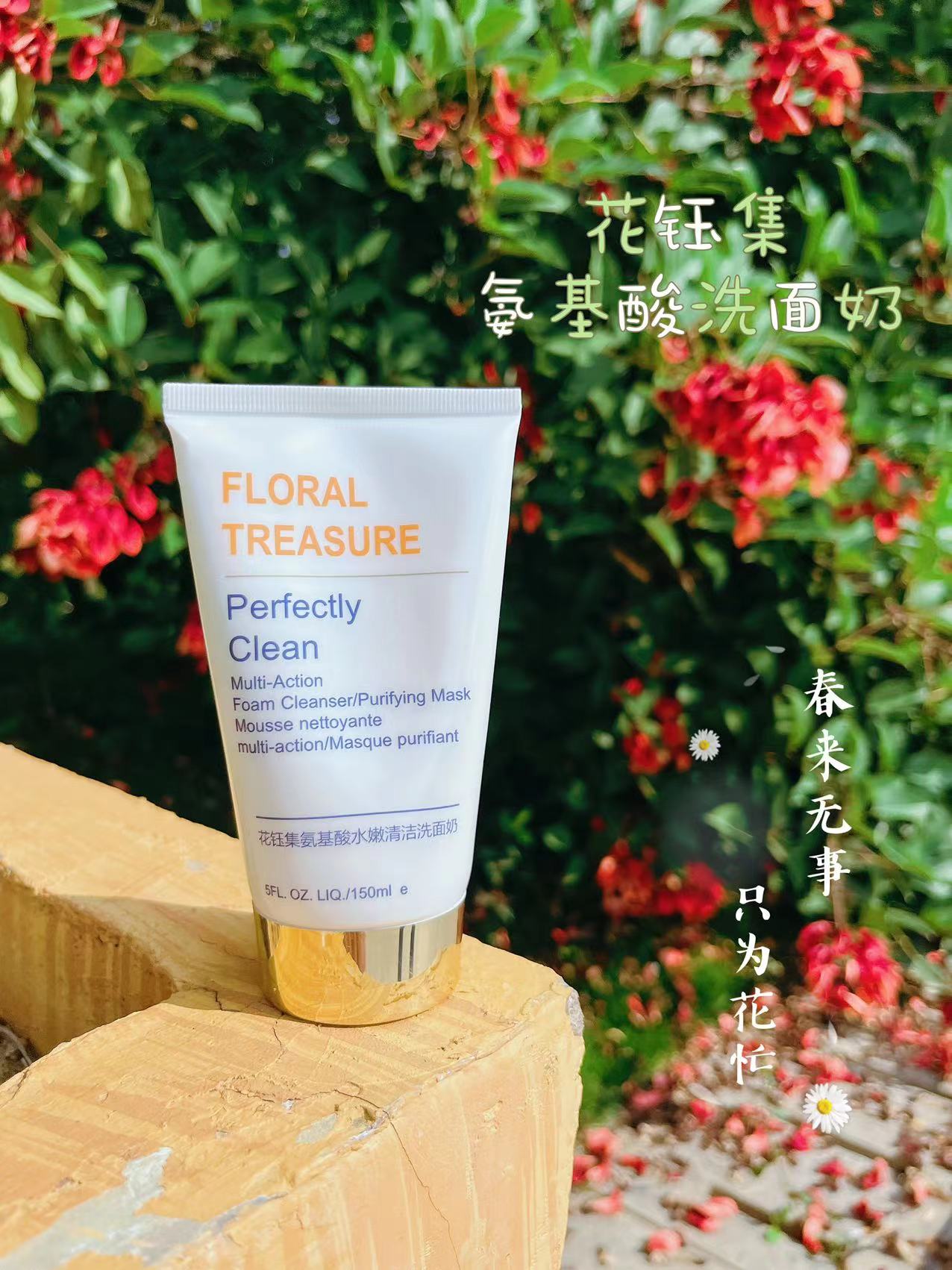 12-15岁学生洗面奶国货官方认证,好用的国货护肤品洗面奶