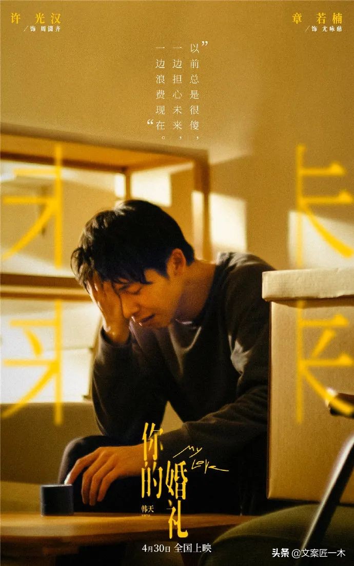 如何告别2021年最后一天文案,总结2021年文案短句