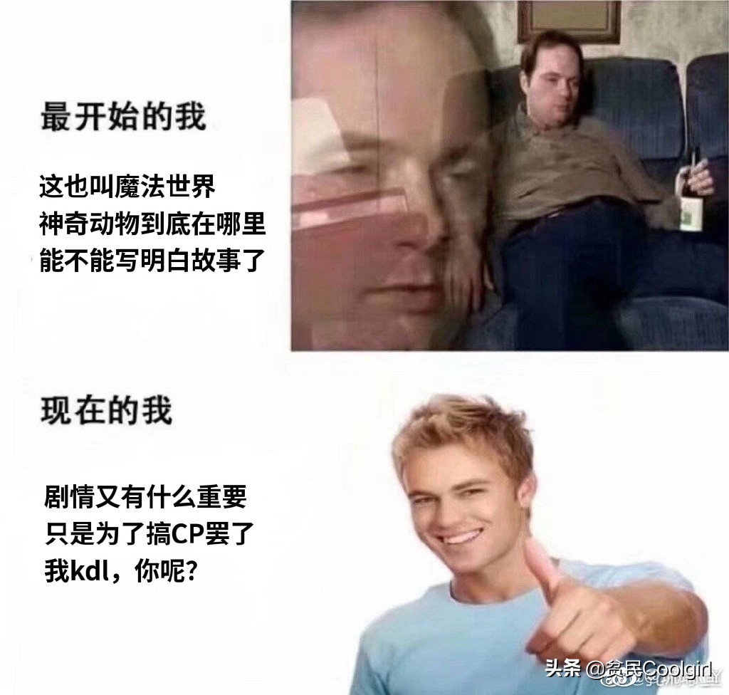 神奇动物之邓布利多之谜免费观看,神奇动物邓布利多之谜彩蛋