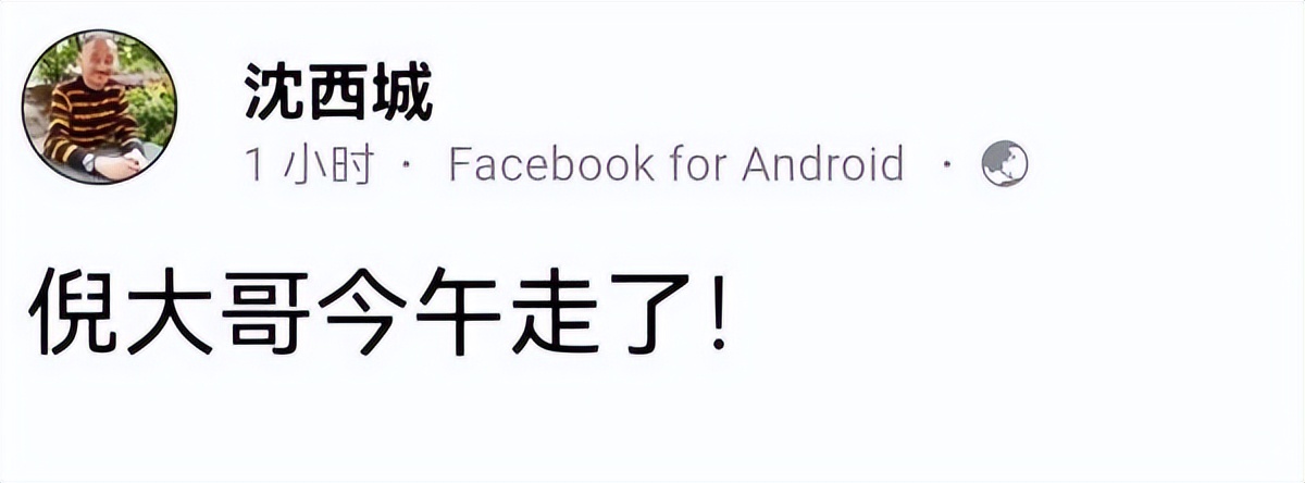 香港作家倪匡逝世,香港著名作家倪匡去世