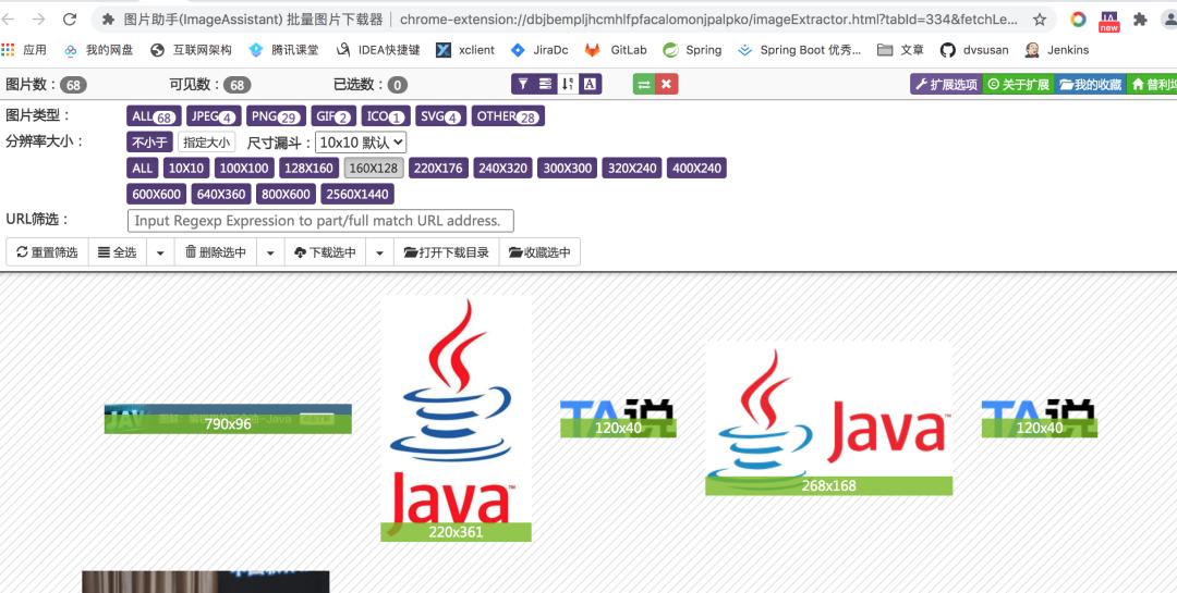 chrome神器使用技巧,chrome扩展神器