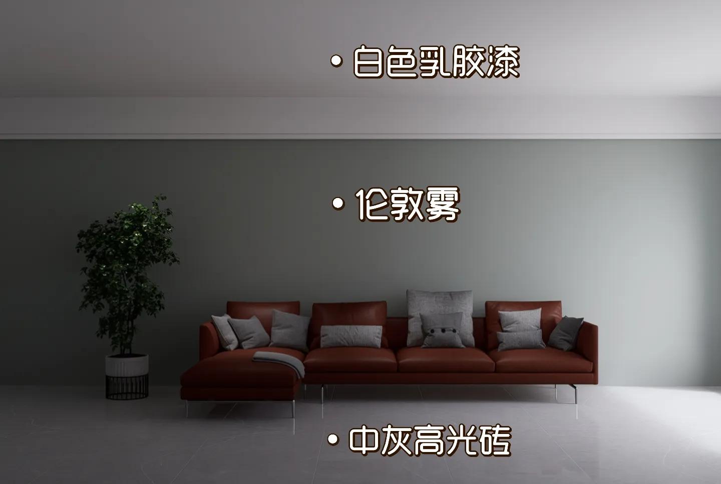 网红乳胶漆标准色号,网红漆乳胶漆颜色是怎么调出来的