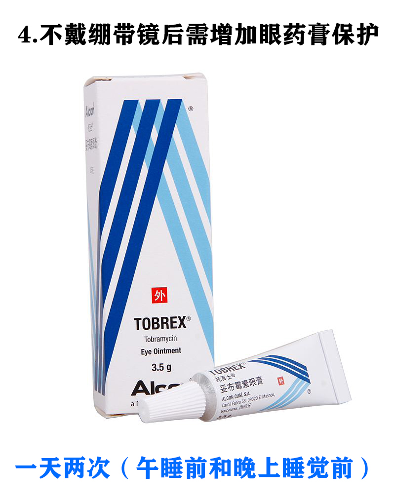 双眼皮手术后眼睛闭合不全怎么治,上睑下垂术后两年眼睛闭合不全