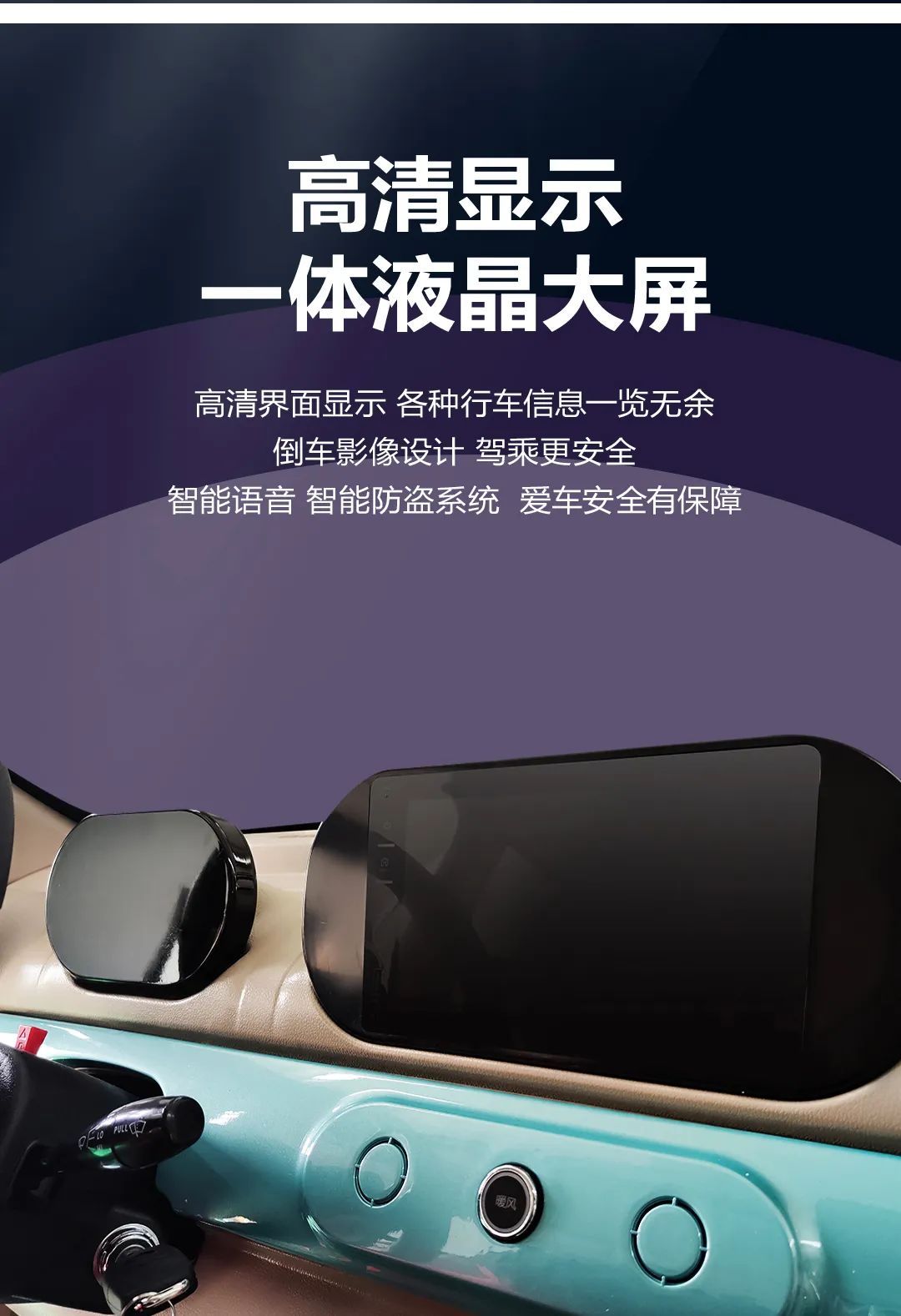 有颜在先下一句,宗申建达c15电动四轮车