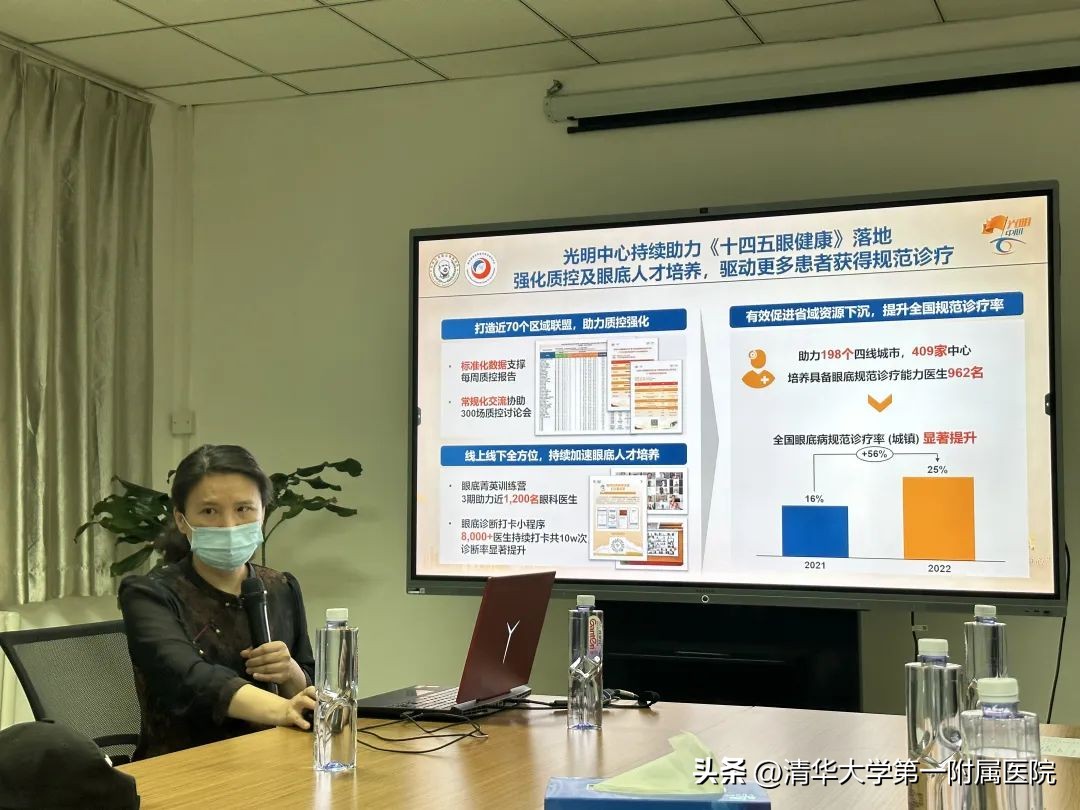 清华一附院怎么样,清华一附院