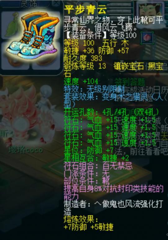 梦幻西游69普陀配号攻略大全,梦幻西游普陀号最便宜吗