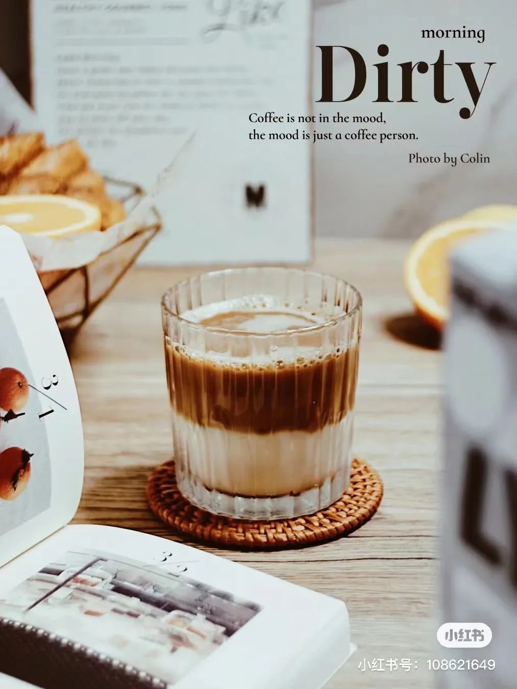 Wow,nocow！哇，没有奶牛