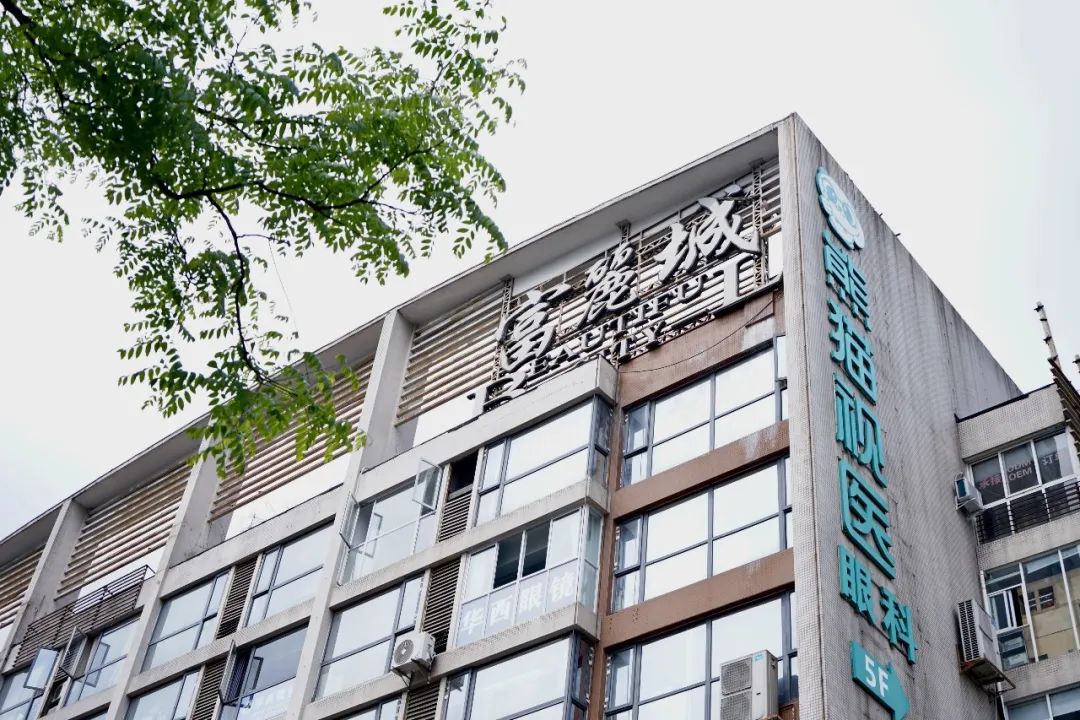 荷花池眼镜批发哪家靠谱,荷花池眼镜哪有卖