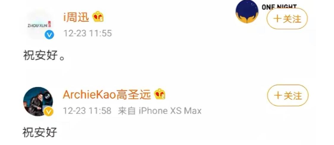 娱乐圈闪婚的明星夫妻现状,娱乐圈十对闪婚的明星夫妻