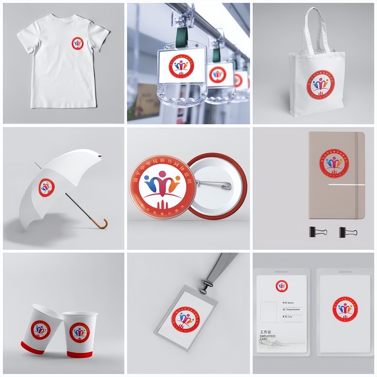 大理州“苍洱处处石榴红”民族团结进步形象标识（Logo）出炉