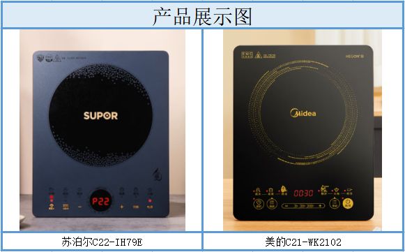 美的九阳苏泊尔三种电磁炉哪款好,美的电磁炉和苏泊尔电磁炉哪个好