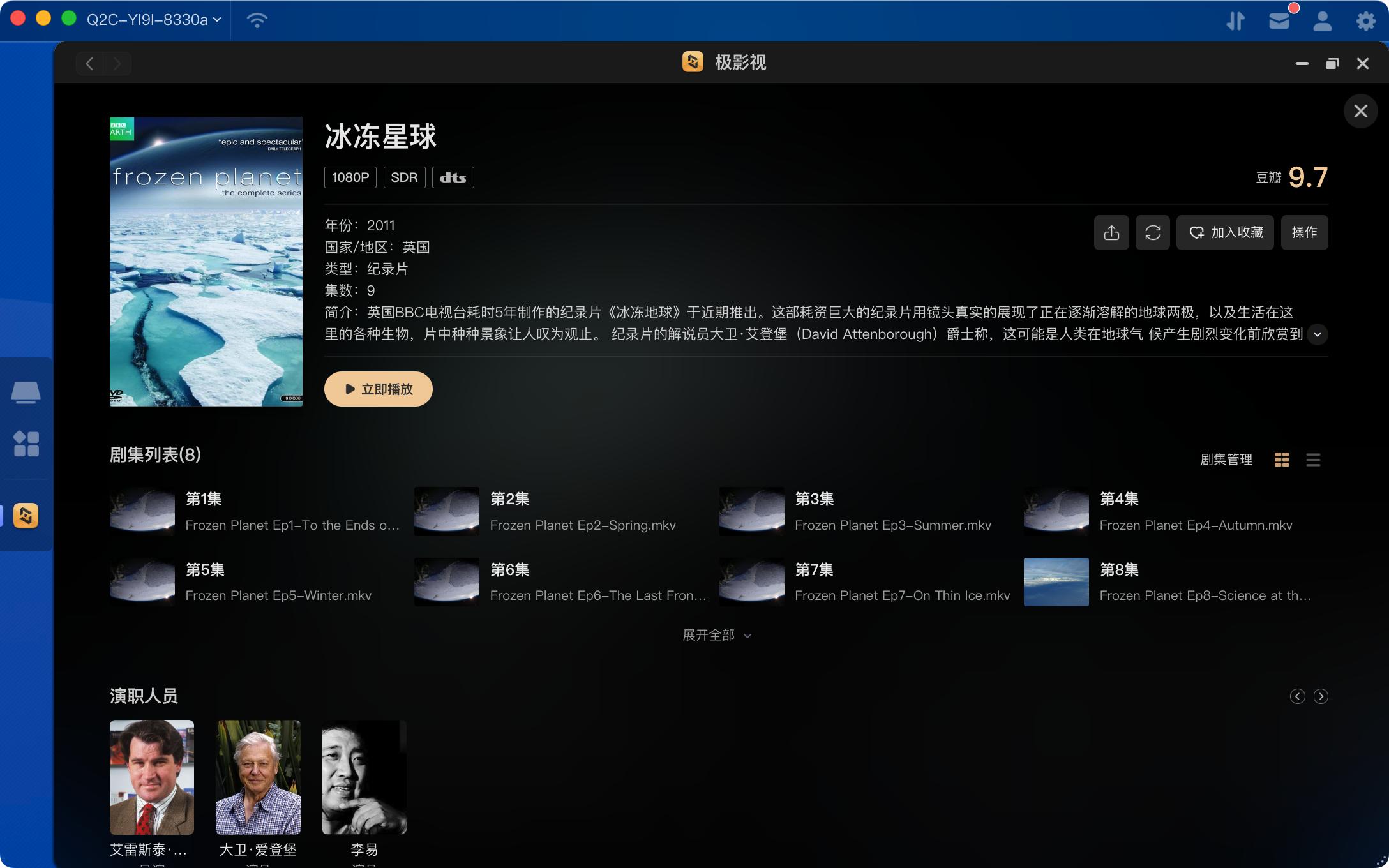 nas绿联2100+和极空间q2c怎么选,极空间nas推荐q2