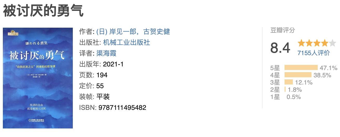 推荐10本必读的心理学书籍,10部必读的心理学书籍推荐