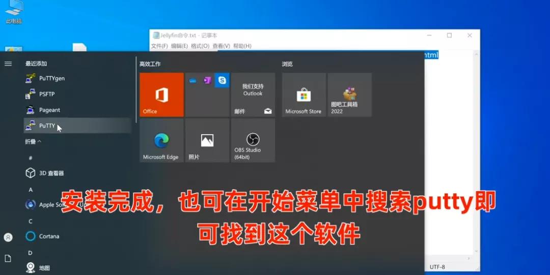 威联通jellyfin教程,威联通jellyfin