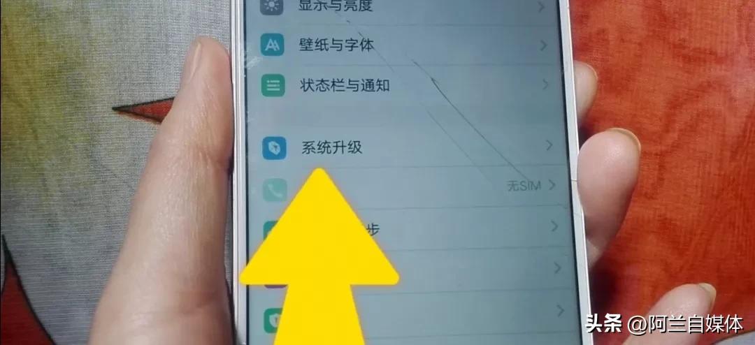 怎样关闭系统自动更新设置,如何关闭系统自动更新功能