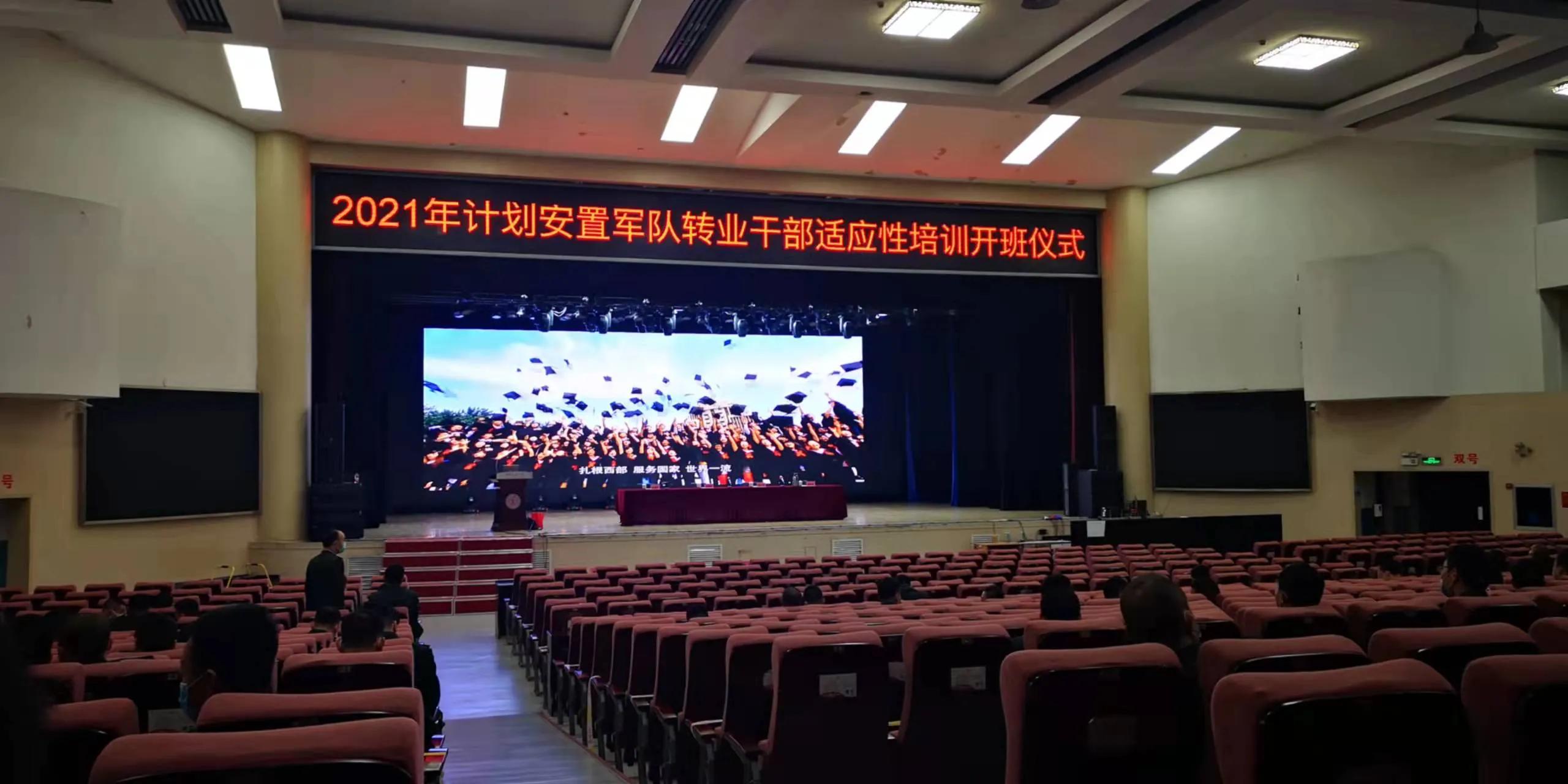 复转军人的奋斗视频,复转军人活动视频