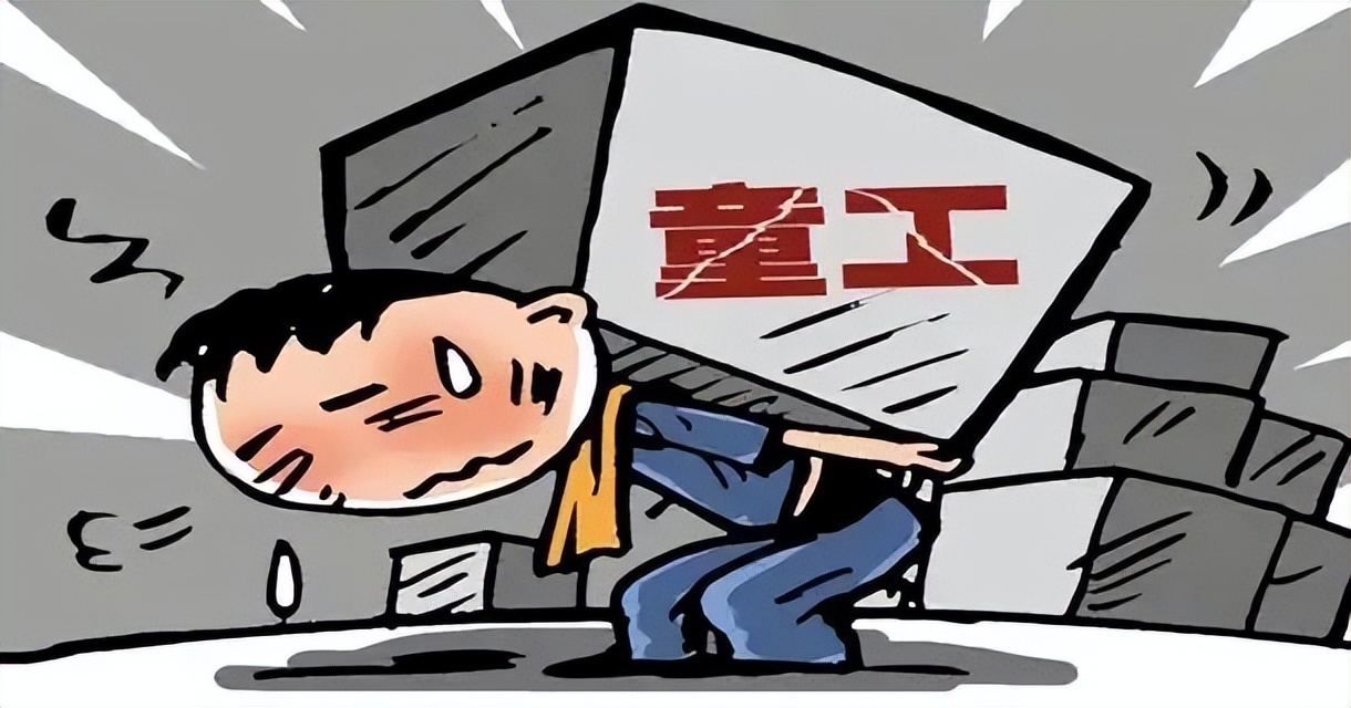 京小锤,京小槌普法