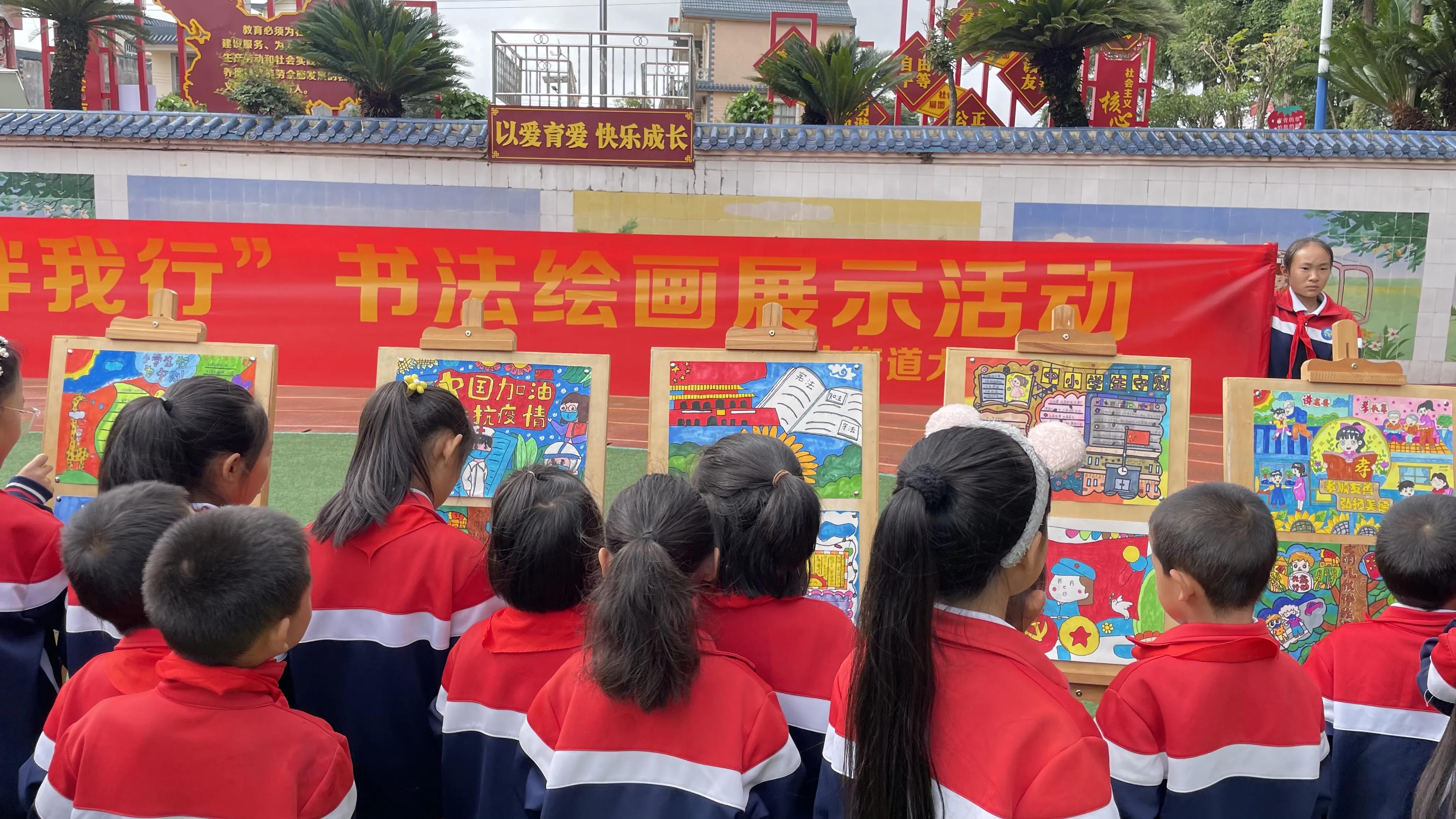 守则规范伴我行征文300字,小学生文明守则手抄报