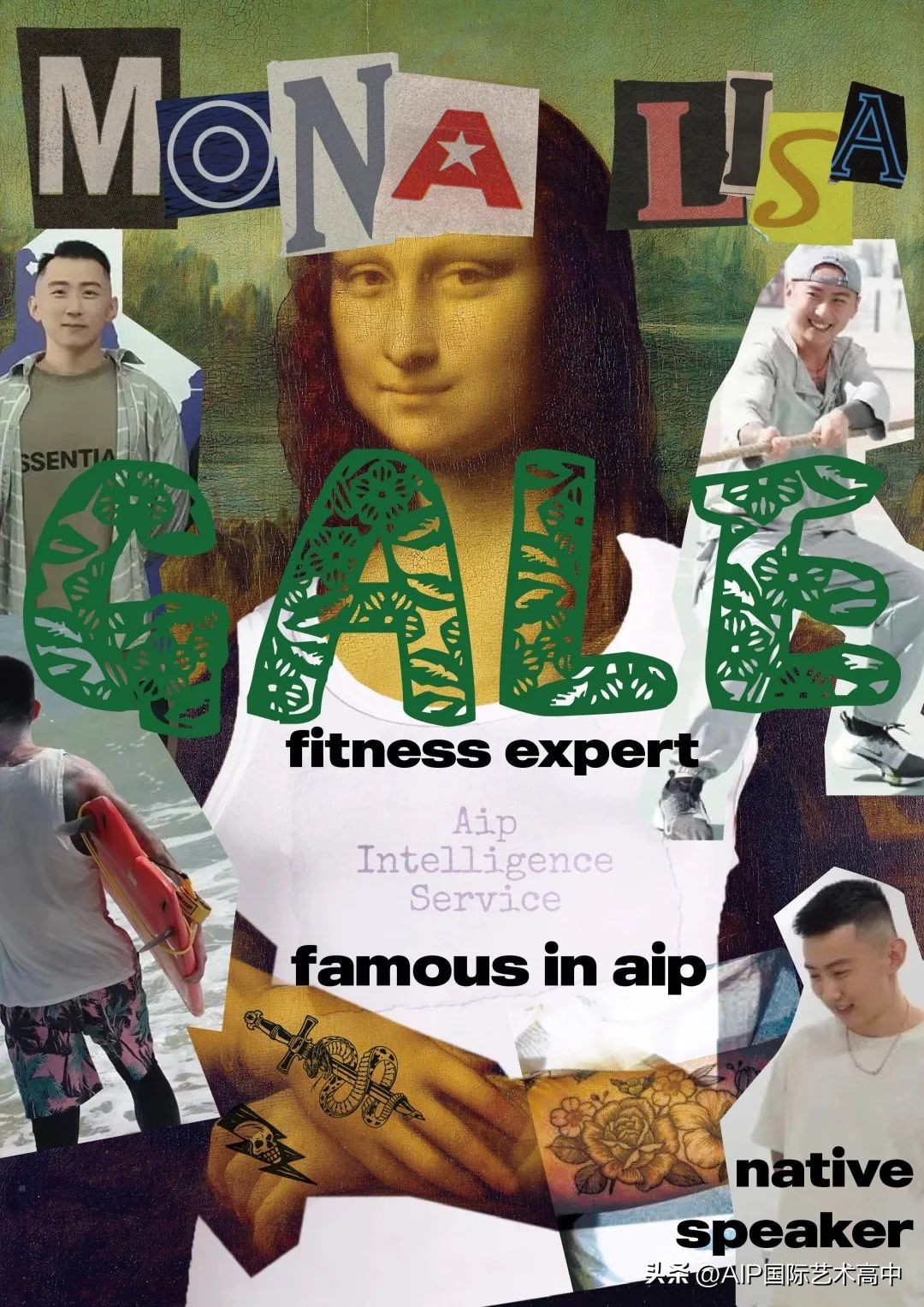 广美附中AIP深圳教师节对话｜和老师们聊了聊当老师这件事