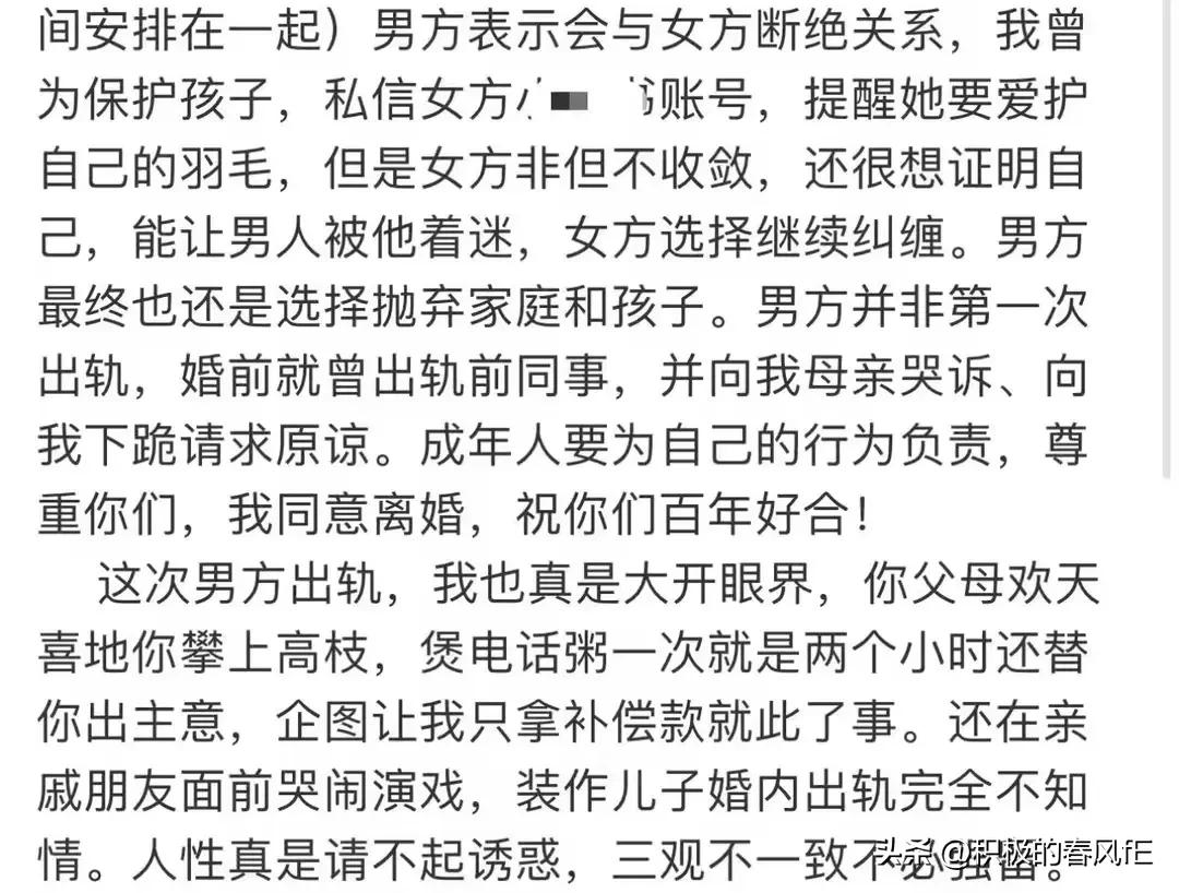 女篮国手李梦被曝当小三,女篮李梦大瓜视频