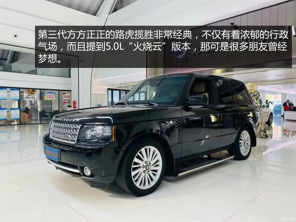 二手大路虎揽胜价格,二手车路虎揽胜30万