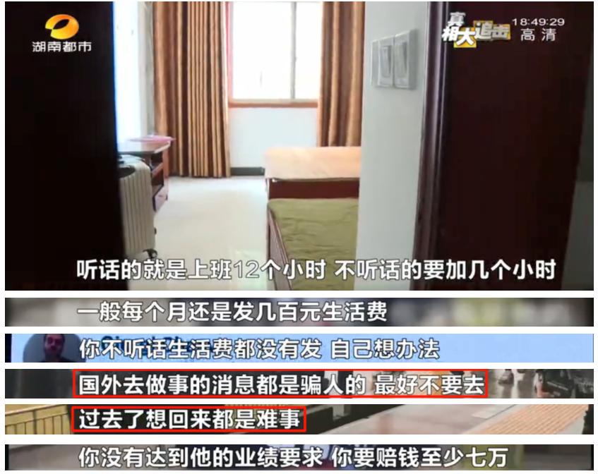 女子一年内被骗走160万,女子7天被网友骗走18万