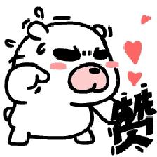 今天在老婆包里发现的,她说是治牙疼的,我觉得不像啊。