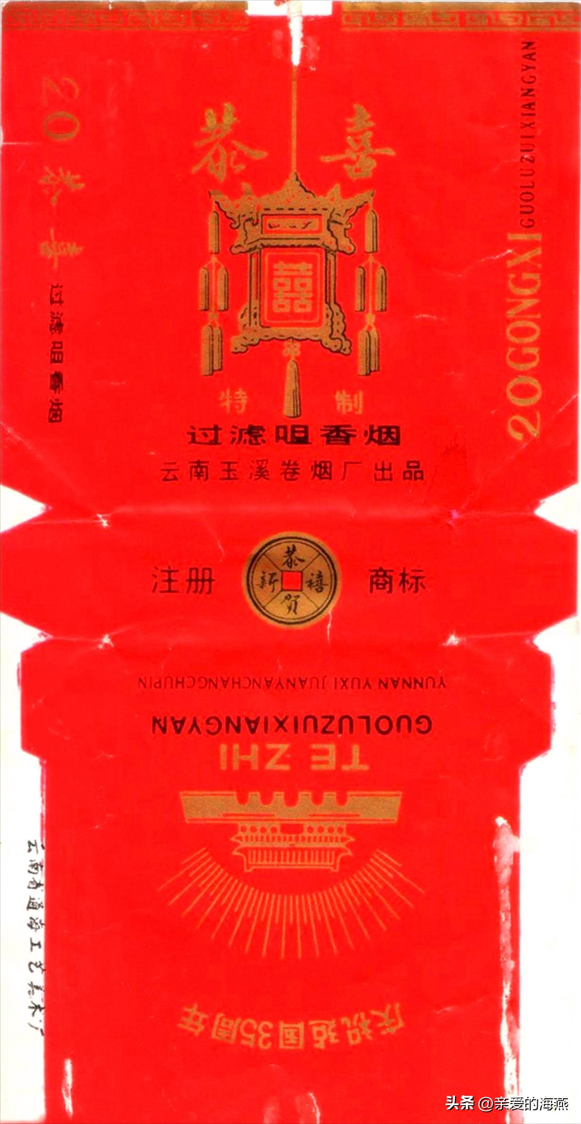 十种爷爷抽的烟,爷爷辈抽过的香烟