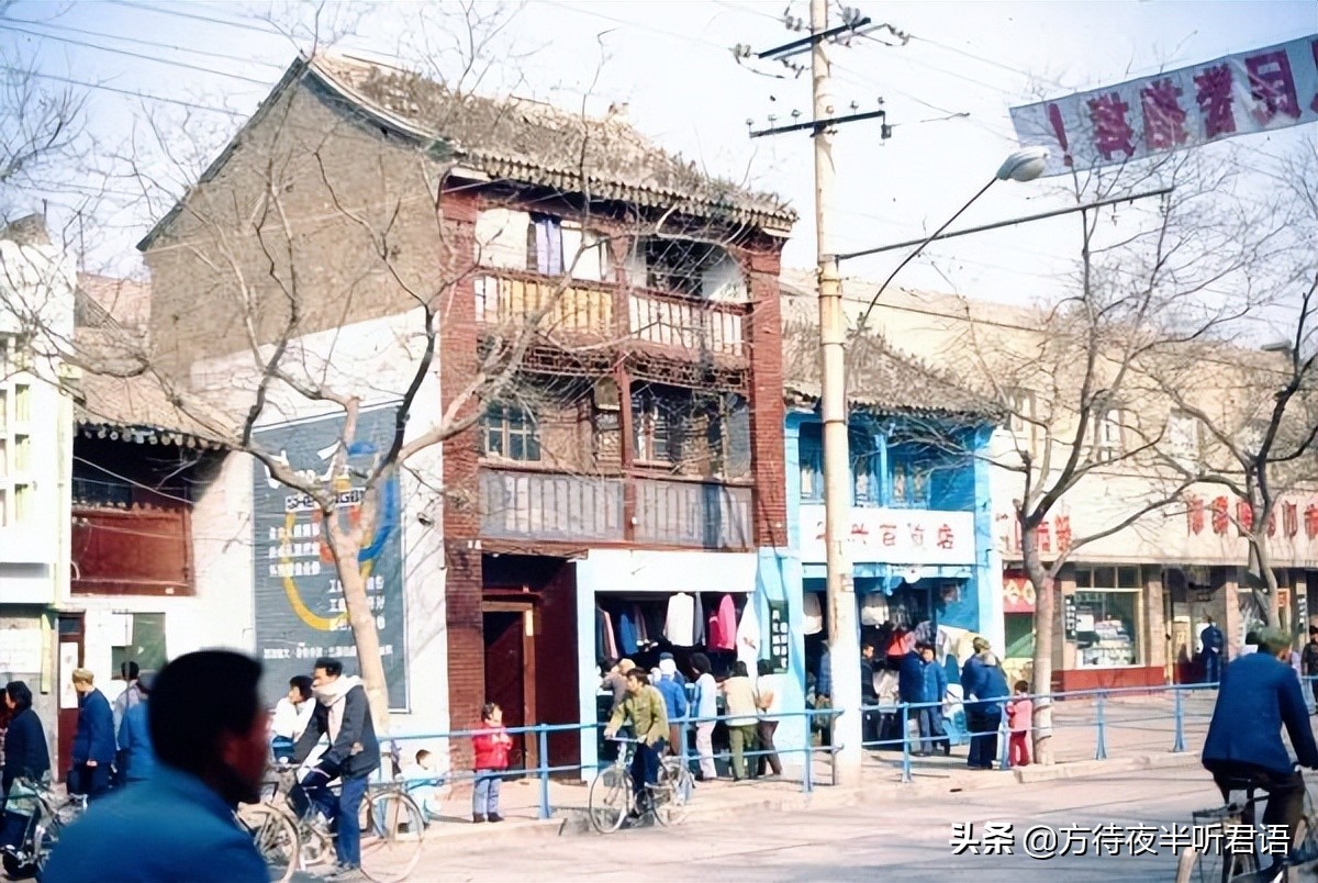 1980年代的回忆视频,回忆1980年西安风貌