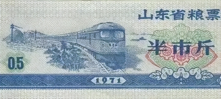 广西居民购粮证,60年购粮证