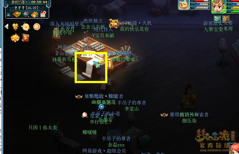 梦幻西游神秘房间发布过后怎么弄,梦幻神秘房间以前的成就