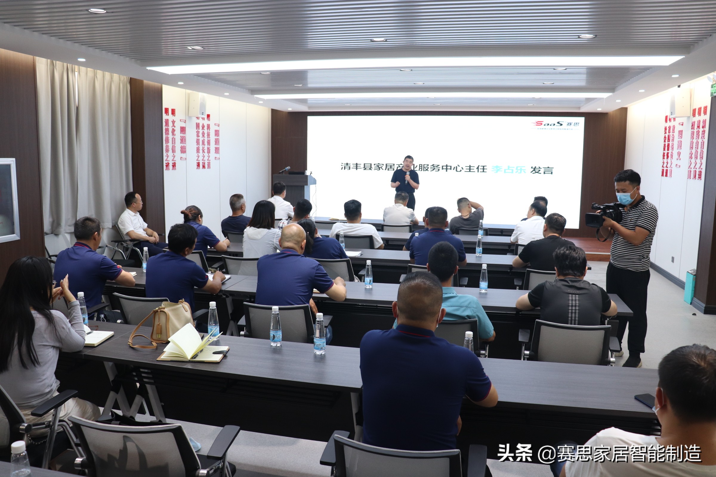 赛思受邀河南省清丰县委书记曹拥军会见，助力家居企业数字化建设