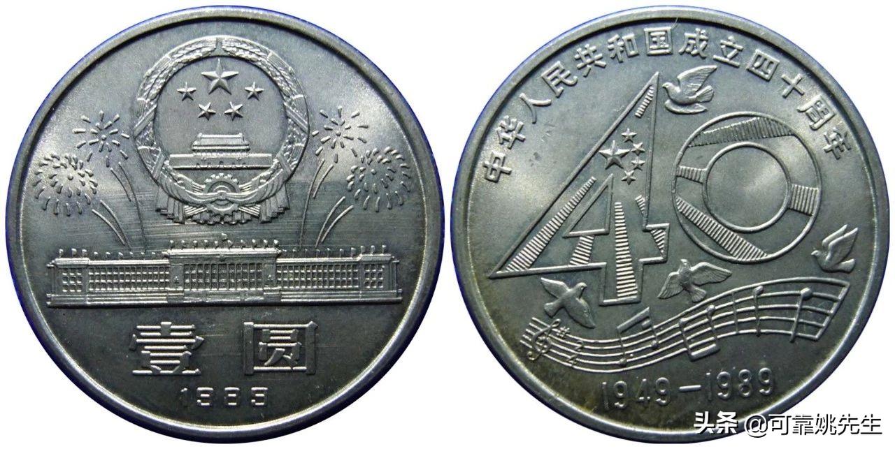 纪念币大全套122枚多少钱,一轮生肖纪念币全套12枚收藏价值