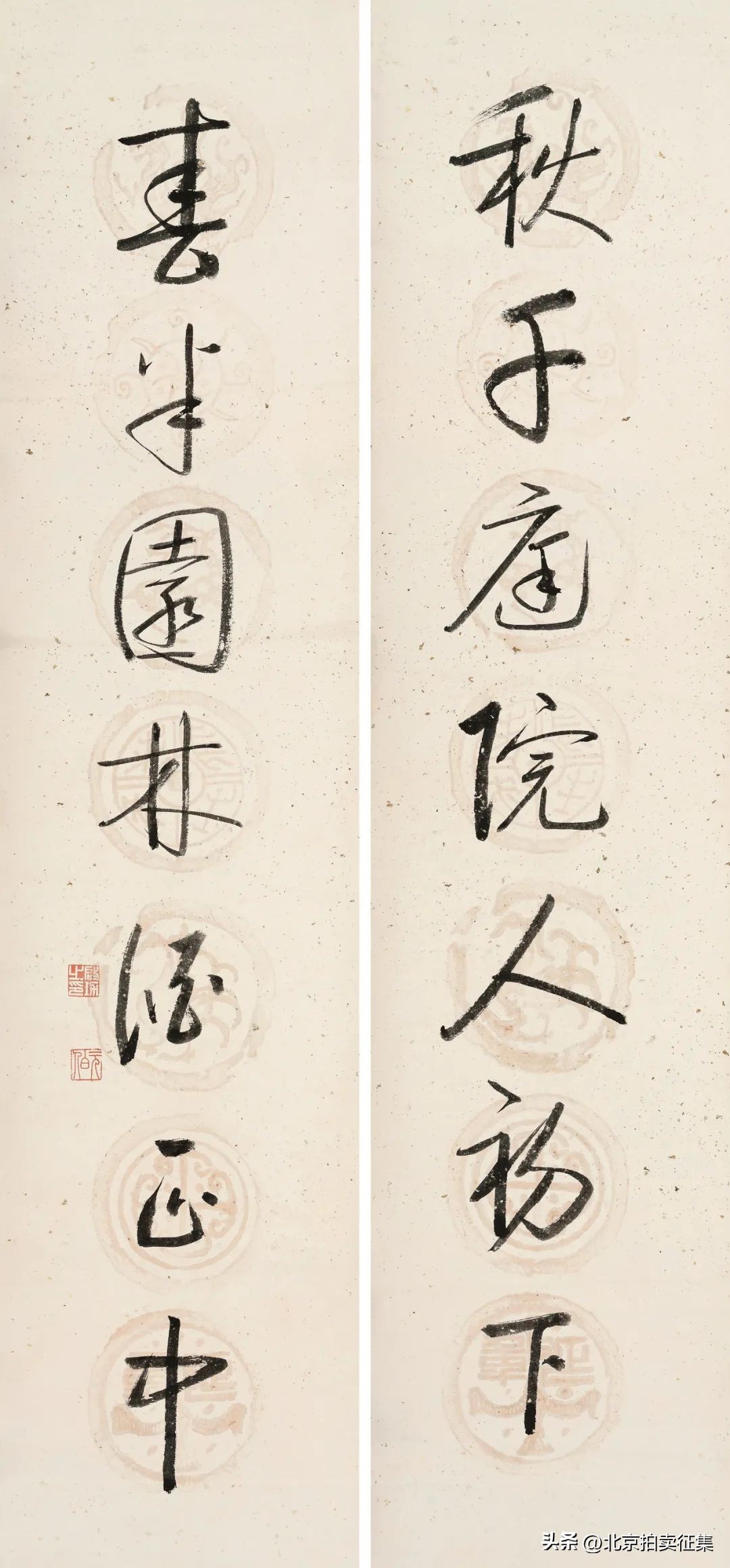 北京保利秋拍瓷器图录,北京保利秋拍中的精彩瓷器