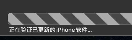 降级到ios16.7.1,苹果系统ios16怎么降级
