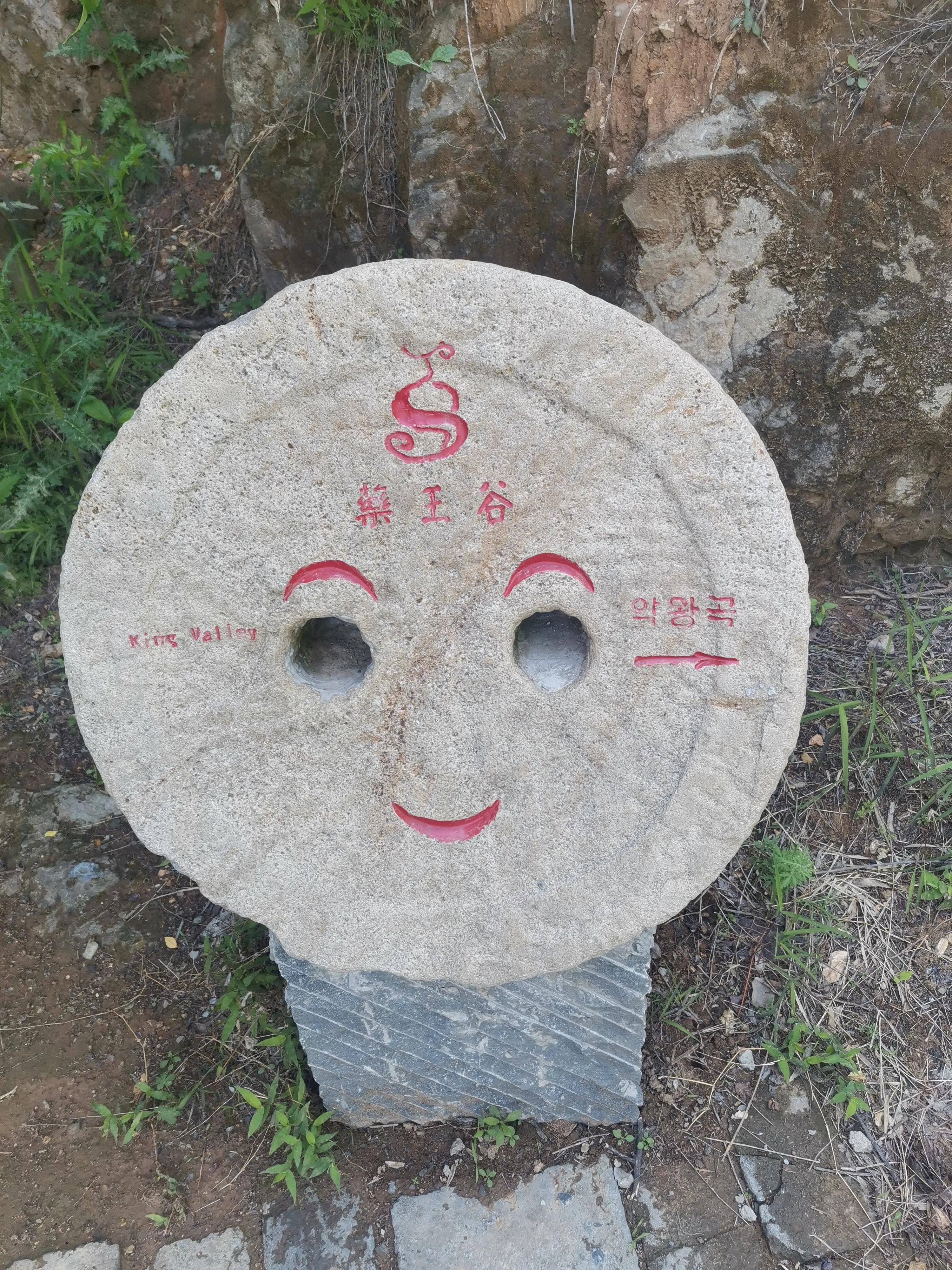 药王孙思邈河南鹤壁五岩山,孙思邈隐居的地方