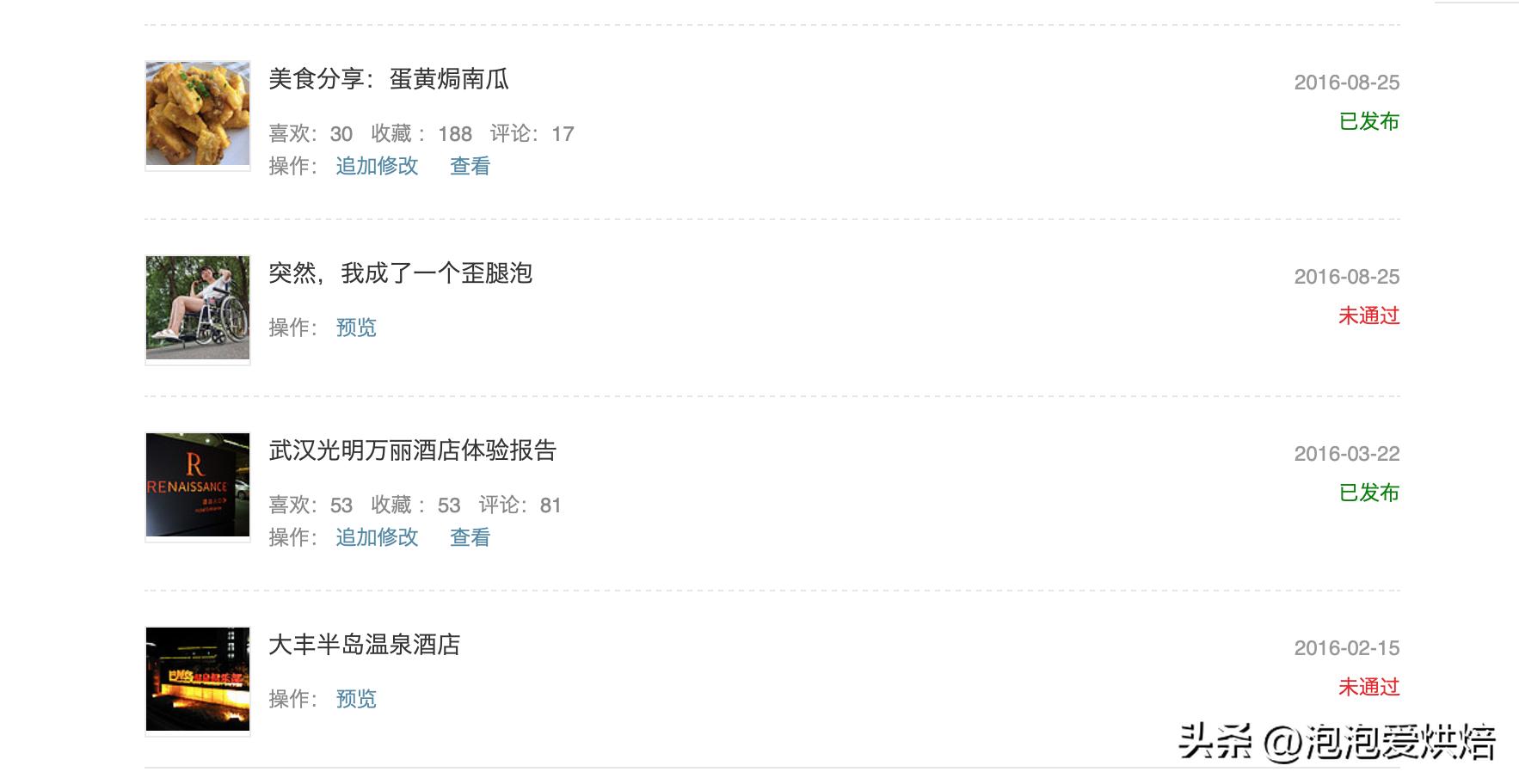 全职宝妈如何赚到人生的第一桶金,全职宝妈如何做到年薪百万