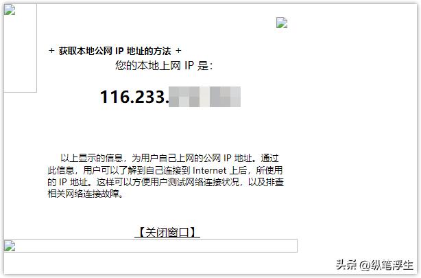 ikuai软路由怎么设置多个ip,ikuai软路由设置域名