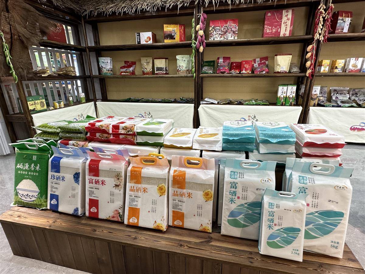 恩施市乡村土特产店,恩施土家苗族自治州土特产店