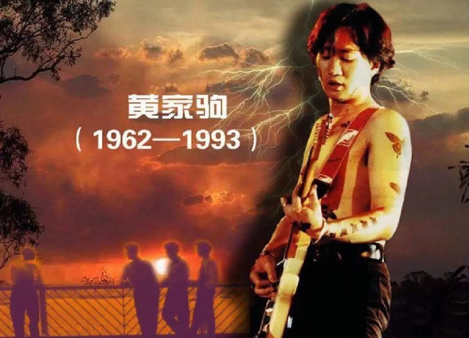 阔别家驹15载歌单,歌迷怀念家驹的歌曲