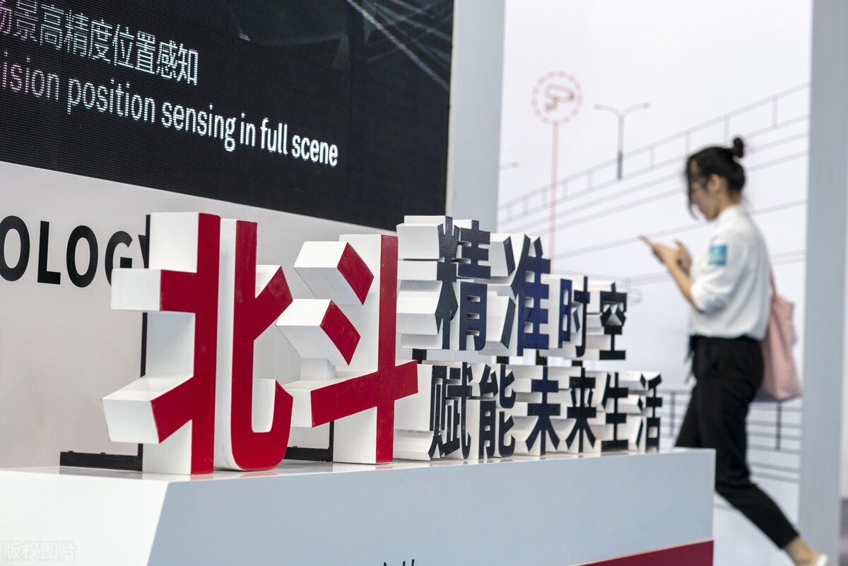 高德百度地图哪个用北斗导航,怎么把高德地图gps切换成北斗导航